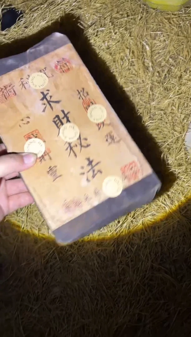 多多专属精品链接