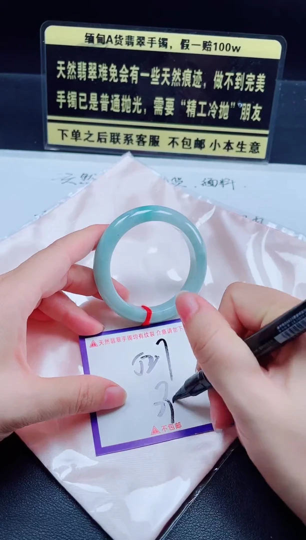 未镶嵌手镯翡翠1