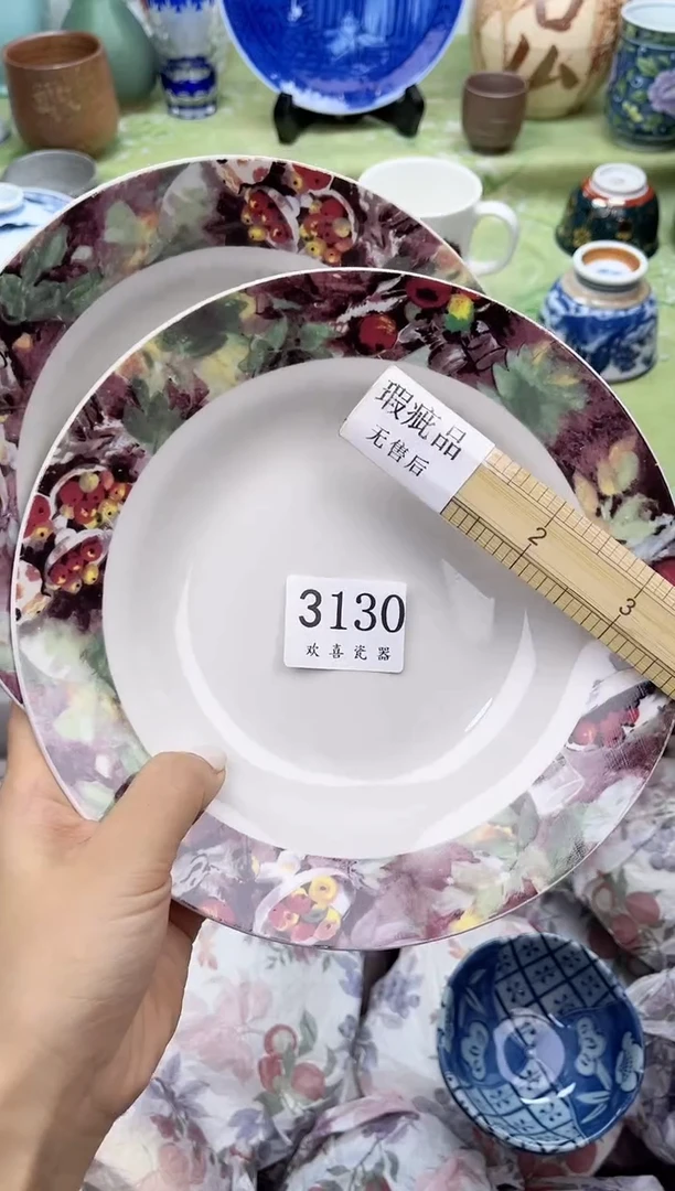 瓷片是*玥           3130