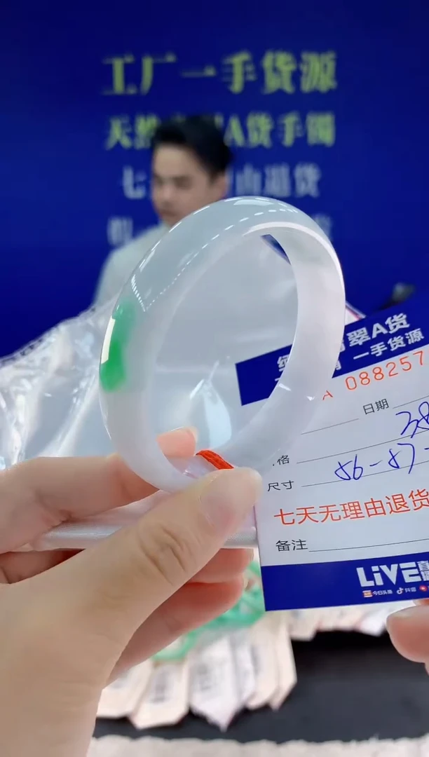 未镶嵌手镯翡翠72