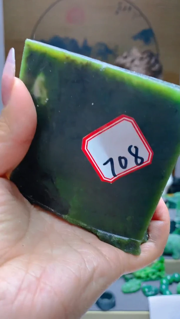 【闪购商品】和田玉（碧玉）珠宝半成品未镶嵌1