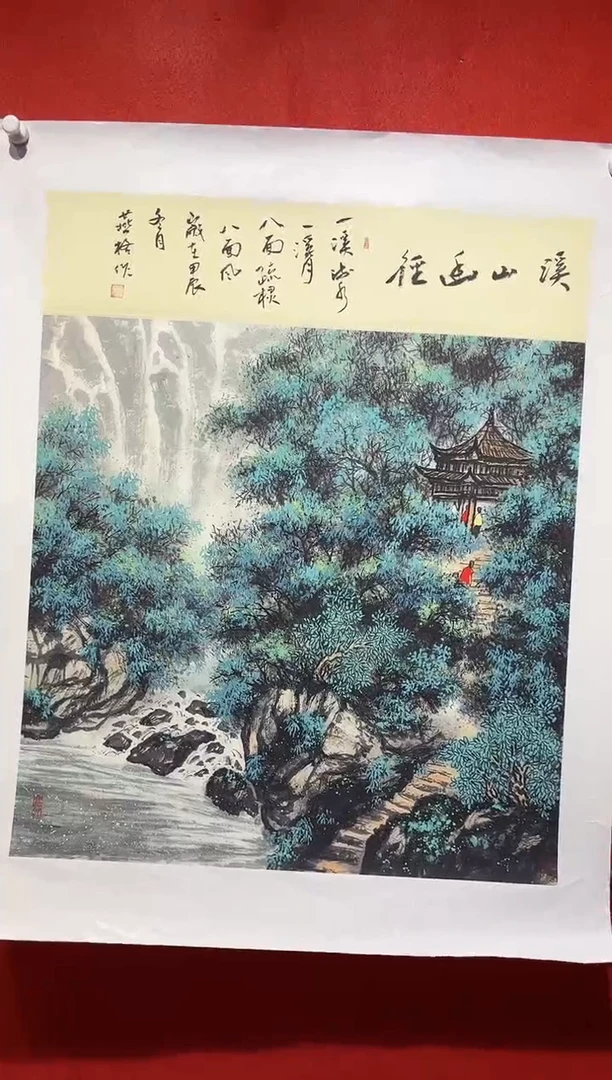 国画秦燕格国画手绘作品Y23