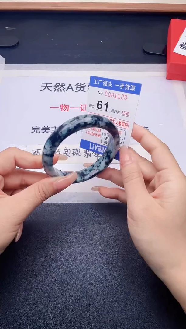 未镶嵌手镯翡翠翡翠手镯未镶嵌