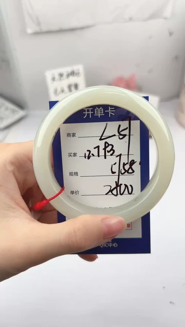 未镶嵌手镯和田玉微色差L57