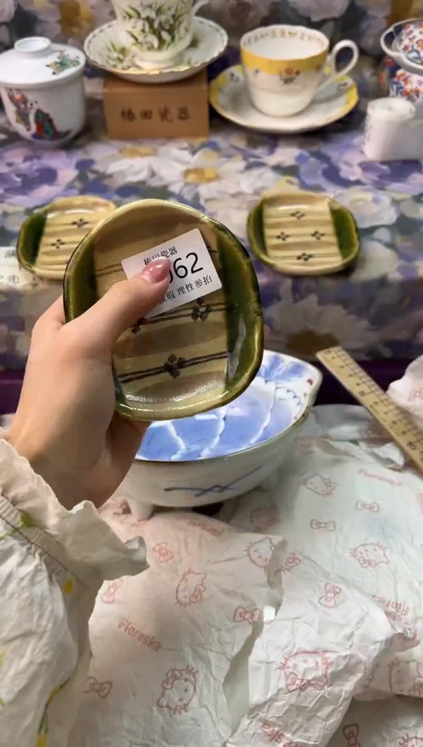 瓷片?****棃瓷片瓷片          G 062