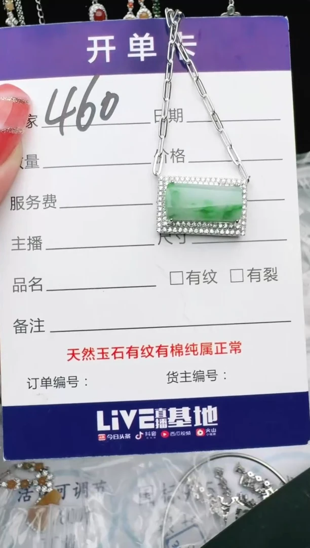 银S925镶嵌戒指翡翠1111
