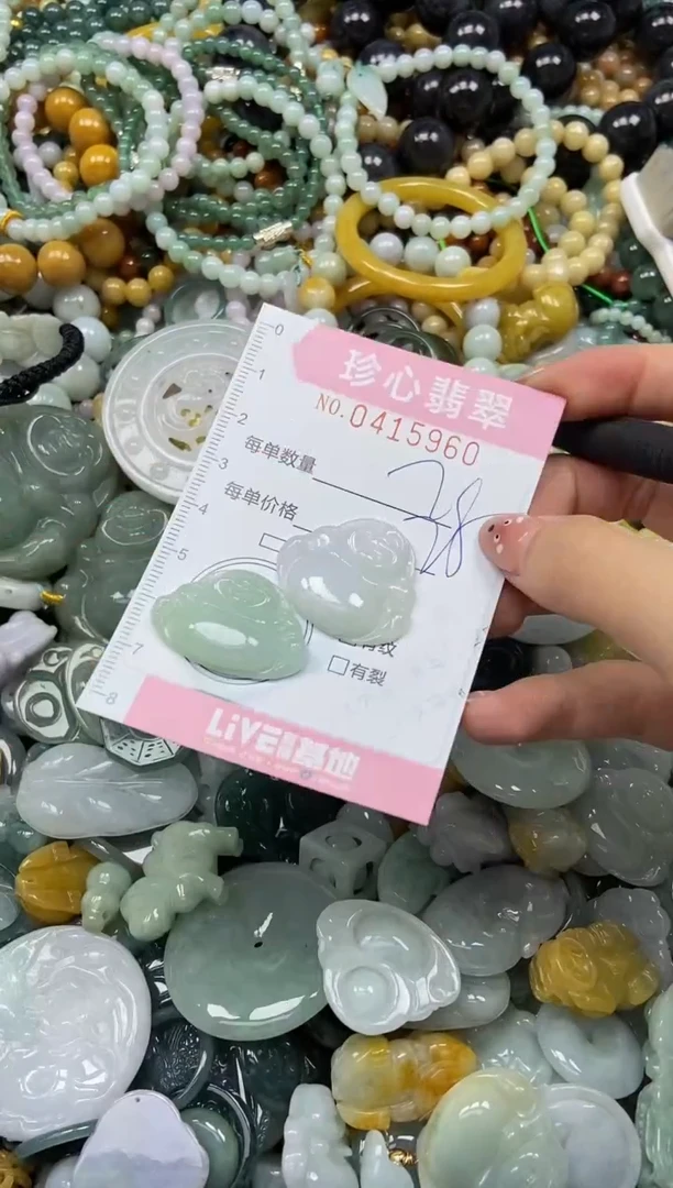 颈饰未镶嵌翡翠闪购0415960