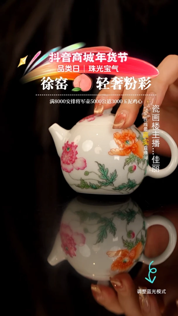 【闪购商品】瓷片瓷瓷瓷瓷瓷瓷瓷瓷