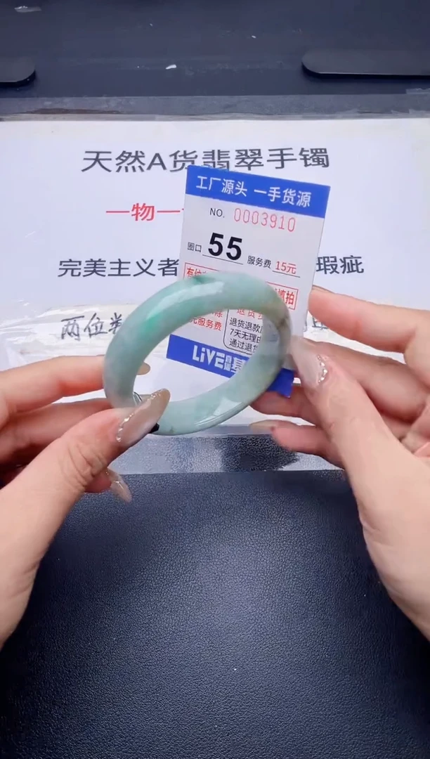 未镶嵌手镯翡翠翡翠手镯未镶嵌