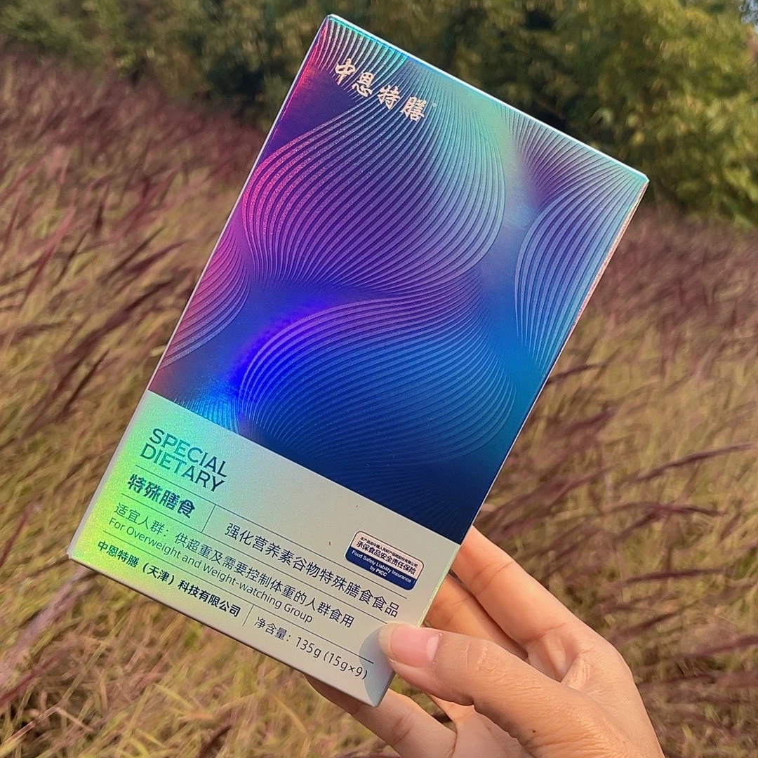 正品中恩特膳美膳美姿营养素谷物食品饱腹感（15盒剪15-25金）