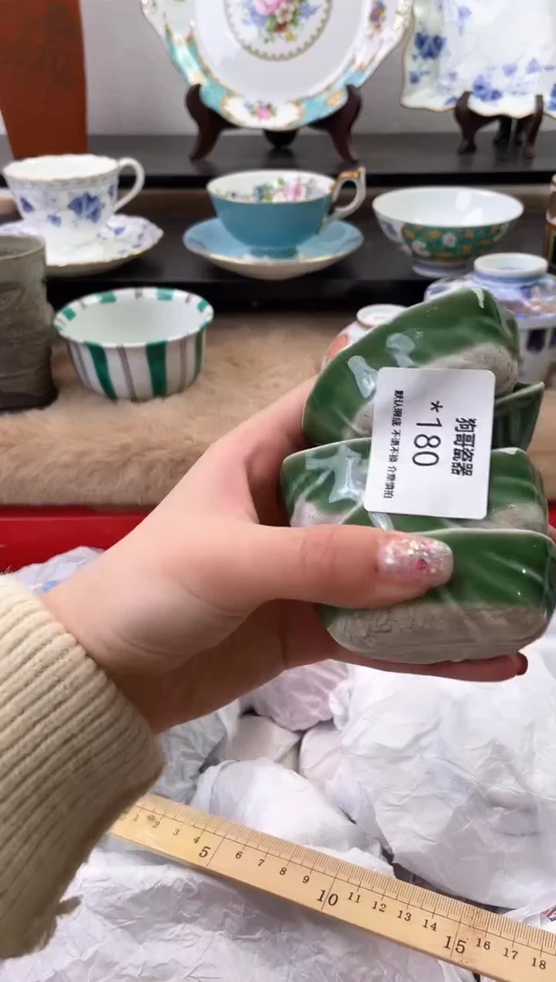 【闪购商品】瓷片180+5海外中古回流瓷器 默认瑕疵慎拍