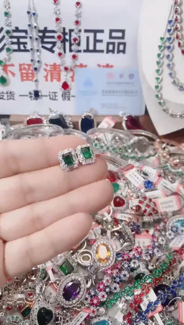 未镶嵌耳饰祖母绿