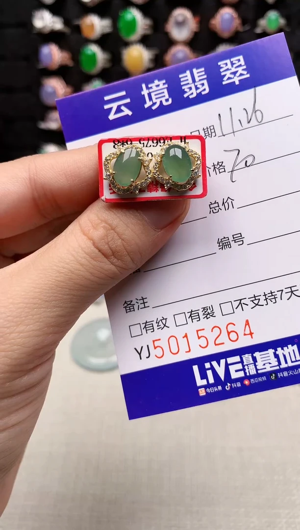 银S925镶嵌戒指翡翠5264
