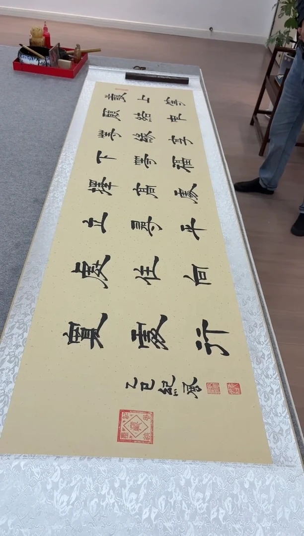 书法纪风  发愿 隶书