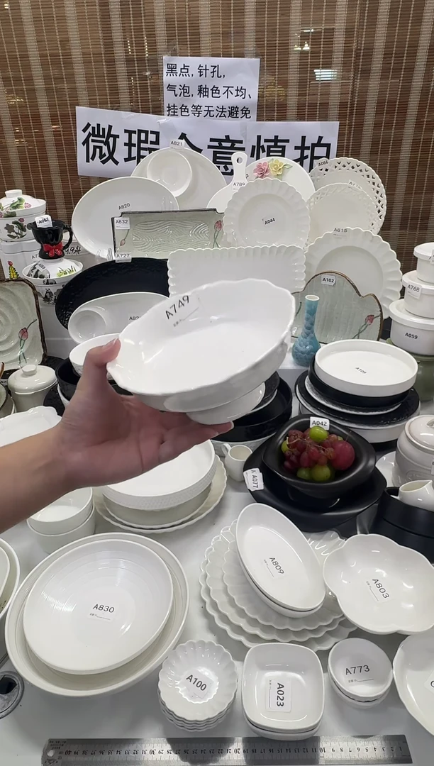 摆件7英寸高脚盘