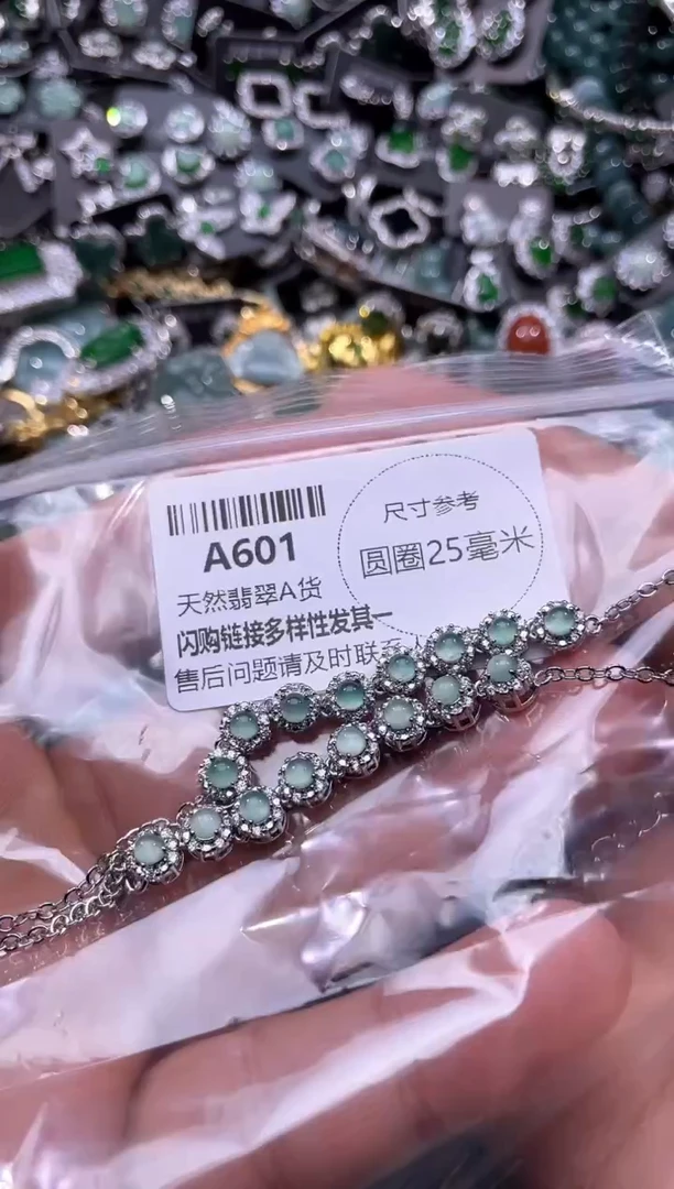翡翠未镶嵌颈饰A601手链 多样性发其一