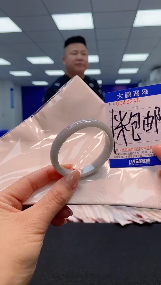 【闪购商品】翡翠手镯未镶嵌无证书0095751728