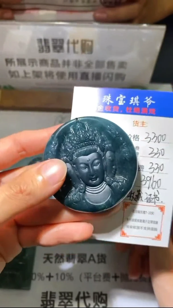 未镶嵌定制翡翠-毛货-不退不换-