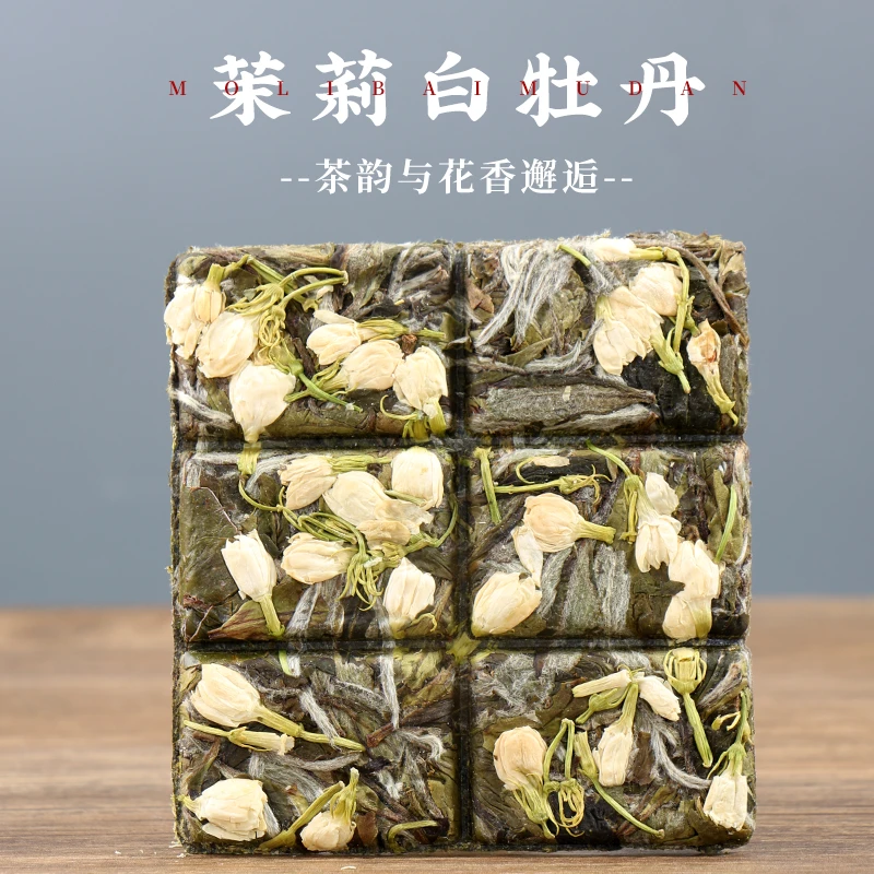 【拍1发20饼】2025茉莉花茶 白牡丹横县茉莉花+福鼎白牡丹花香清甜