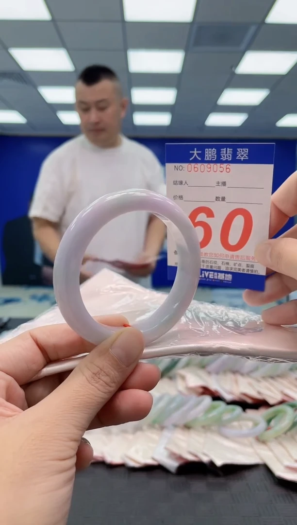 翡翠手镯未镶嵌AAAAAAAAAA