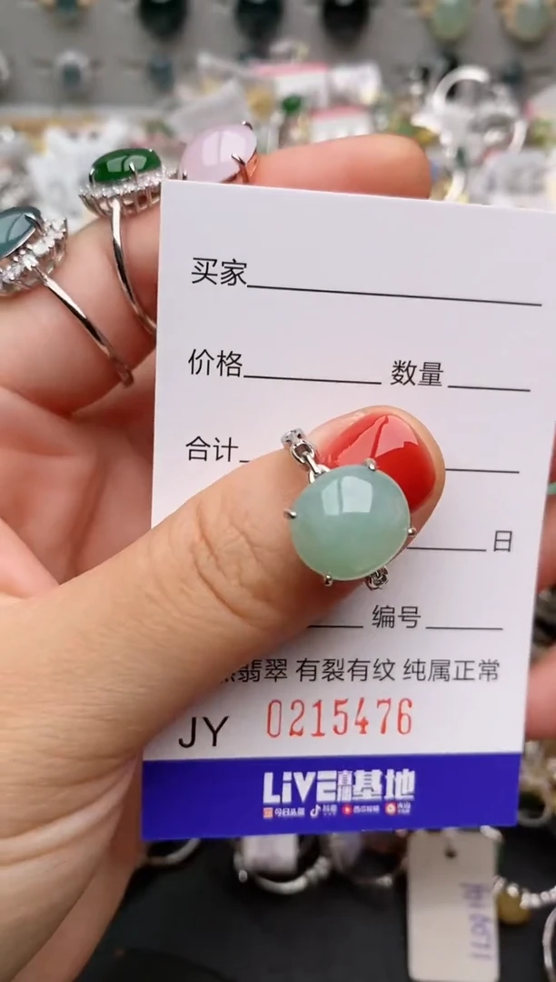 银S925镶嵌戒指翡翠.
