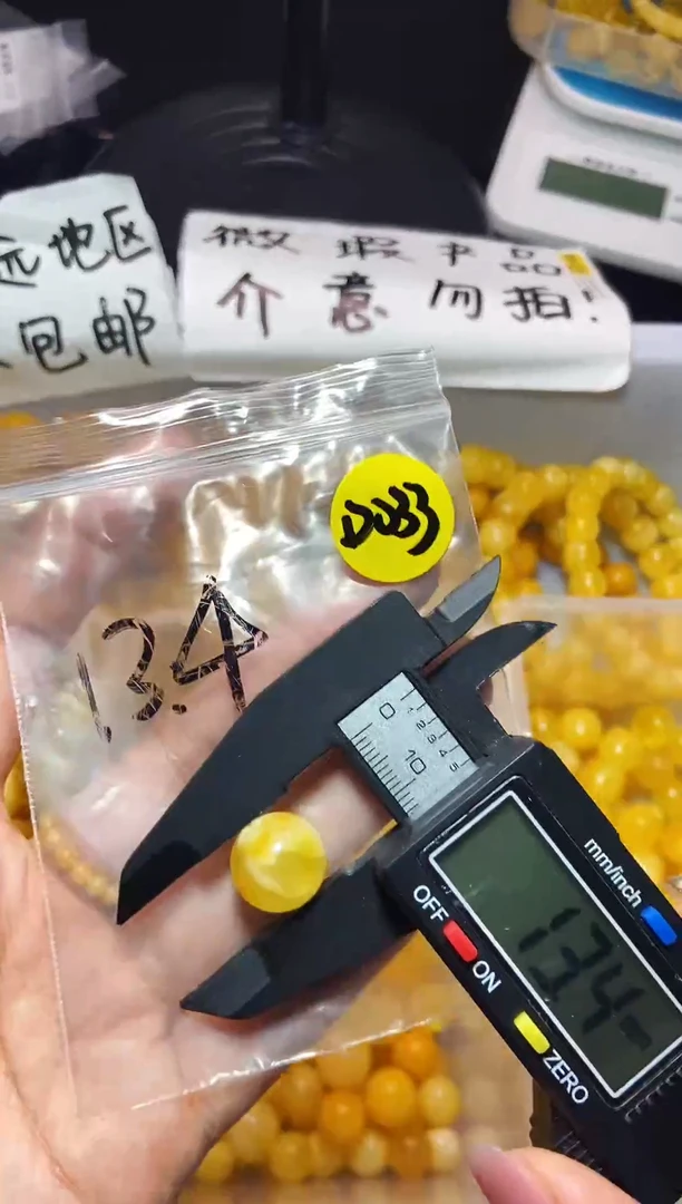 未镶嵌蜜蜡裸石董蛋家微瑕蜜蜡D033