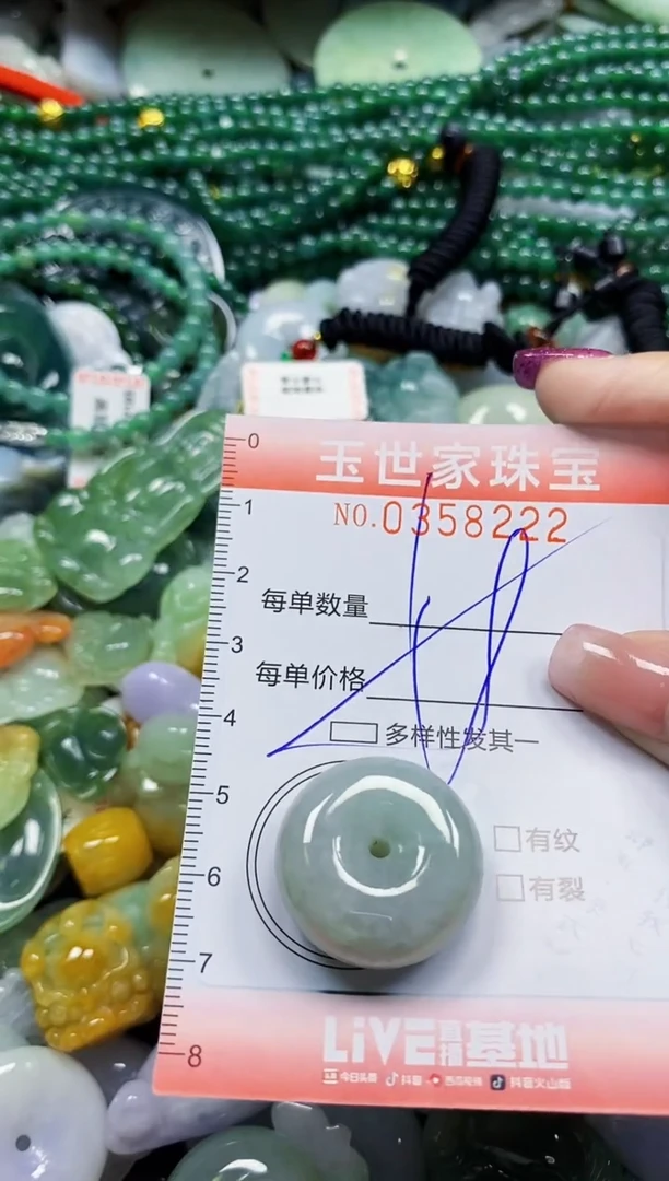 颈饰未镶嵌翡翠翡翠闪购Y0358222多样性发其一