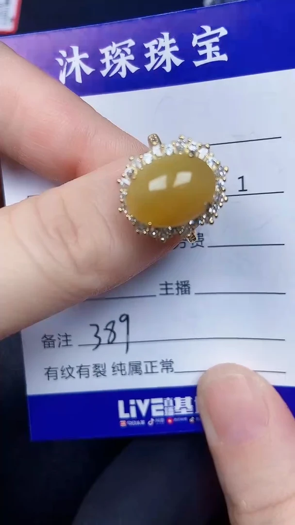 银S925镶嵌戒指翡翠3890