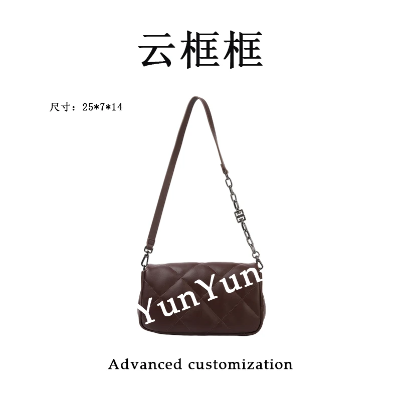 【云云甄选】SKL-7755-咖啡色-轻奢时尚女士新款单肩斜挎包