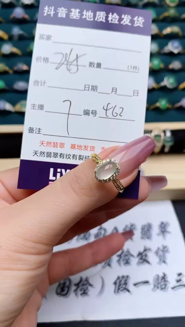 翡翠戒指银S925镶嵌............