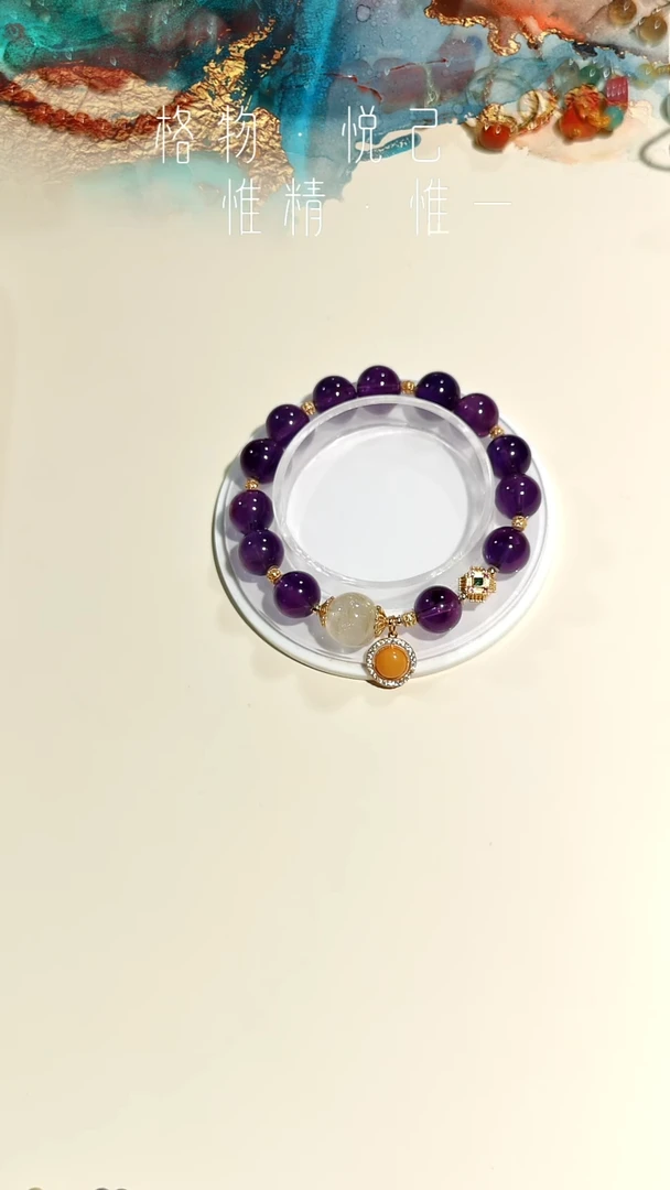 未镶嵌手链紫晶手链