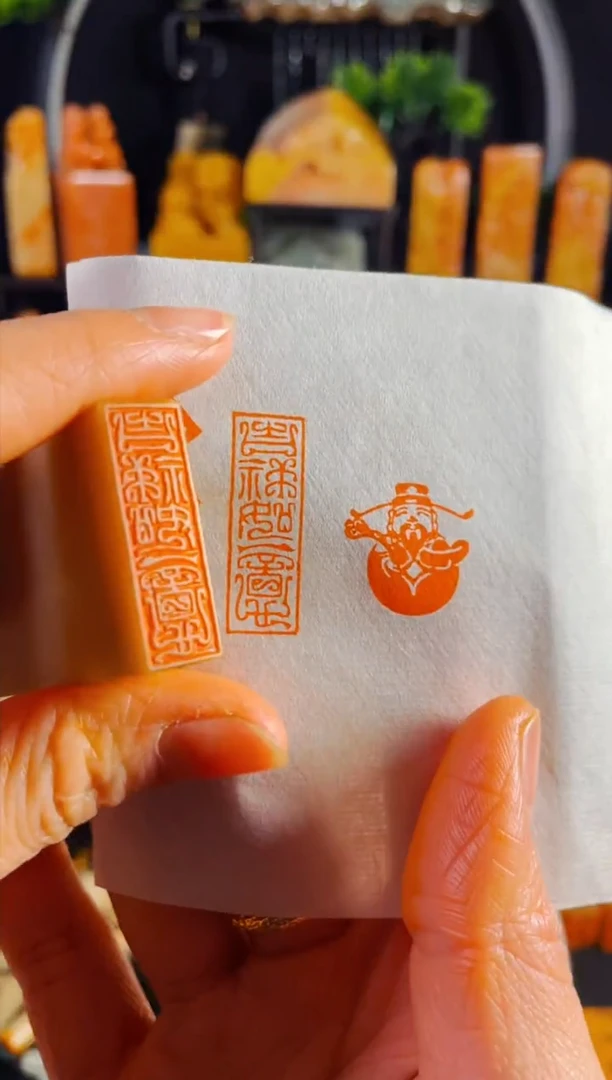 【闪购商品】巴林石印石手工篆刻《吉祥如意》1*3