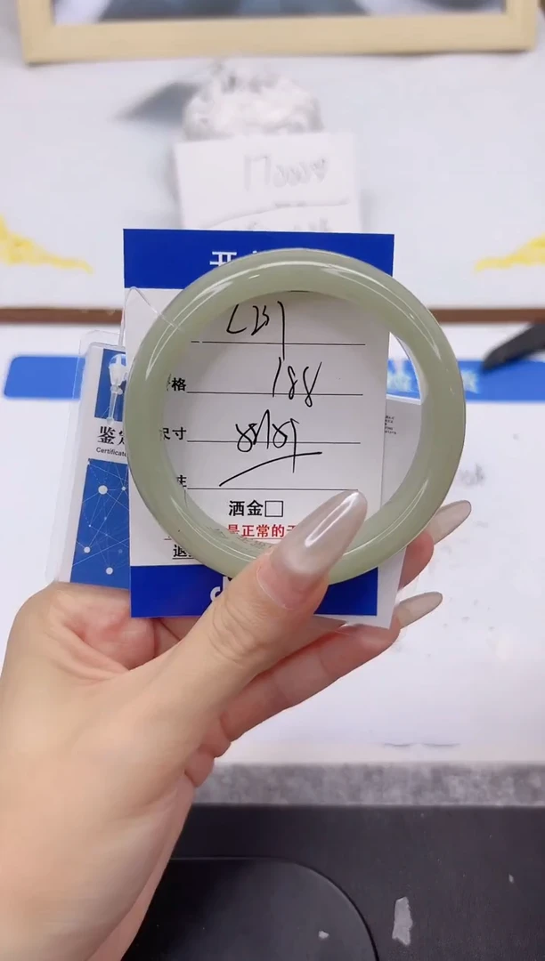 未镶嵌手镯石英质玉L237-57