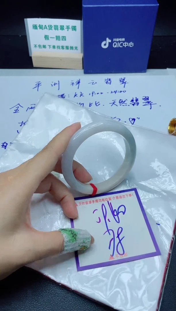 定制翡翠未镶嵌我