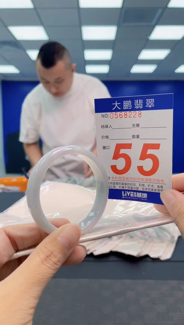 翡翠手镯未镶嵌AAAAAAAAAA