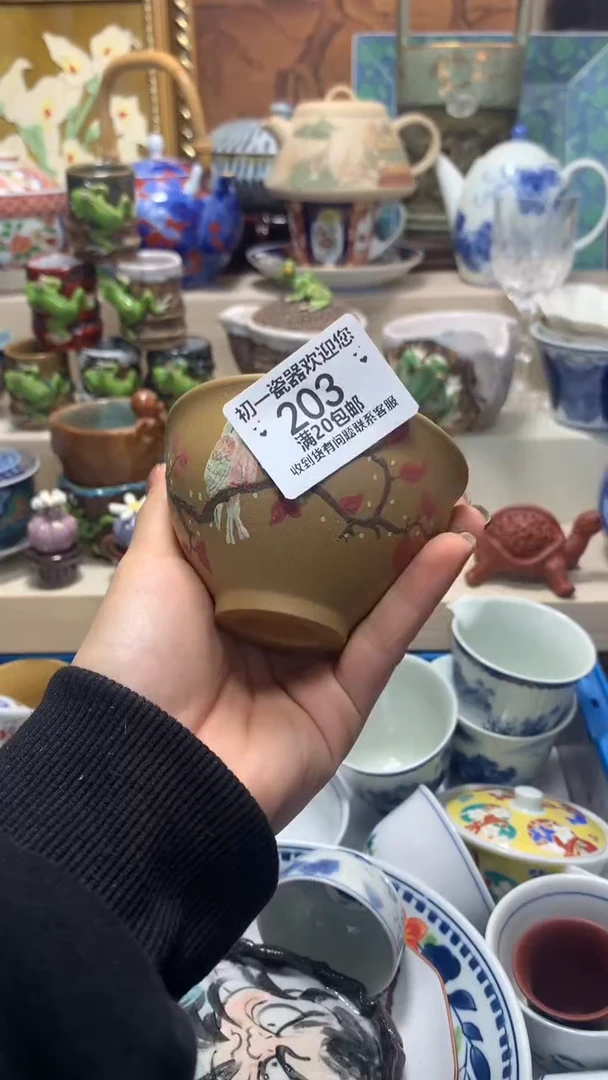 瓷片啊啊啊啊啊啊啊啊啊