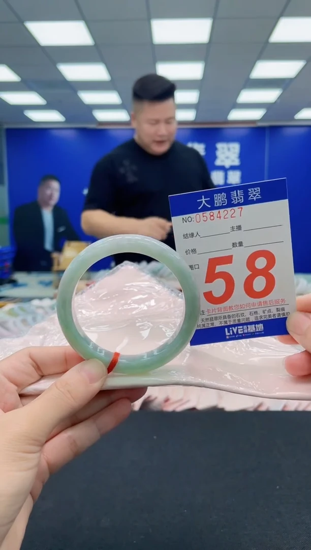 翡翠手镯未镶嵌AAAAAAAAA