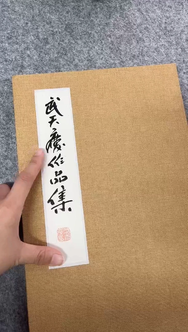 国画好****理武天庆老师册页双草虫