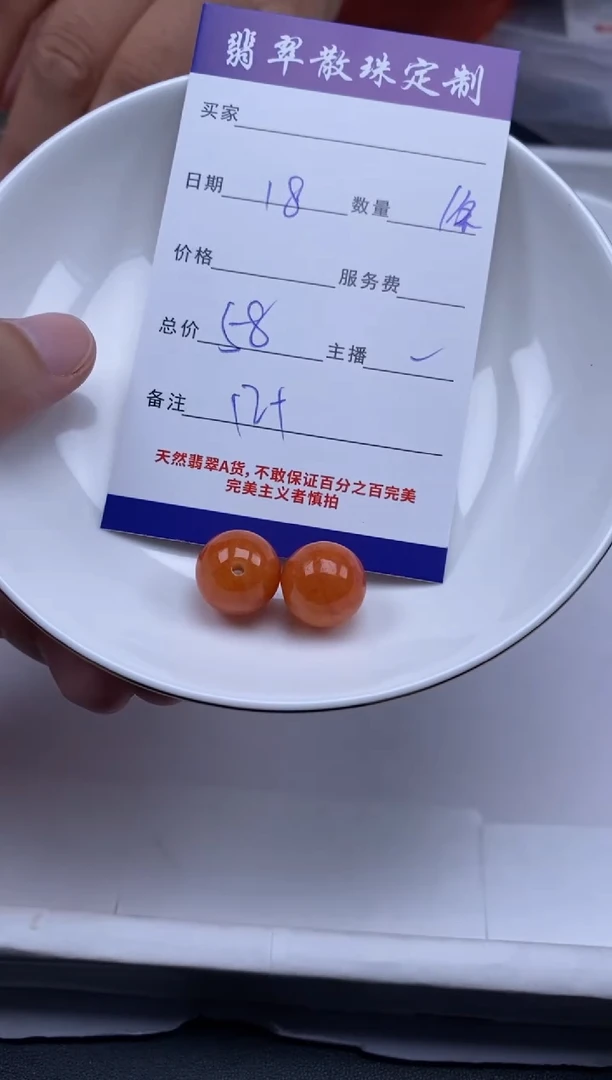 翡翠未镶嵌颈饰贞城散珠批发DIY编制