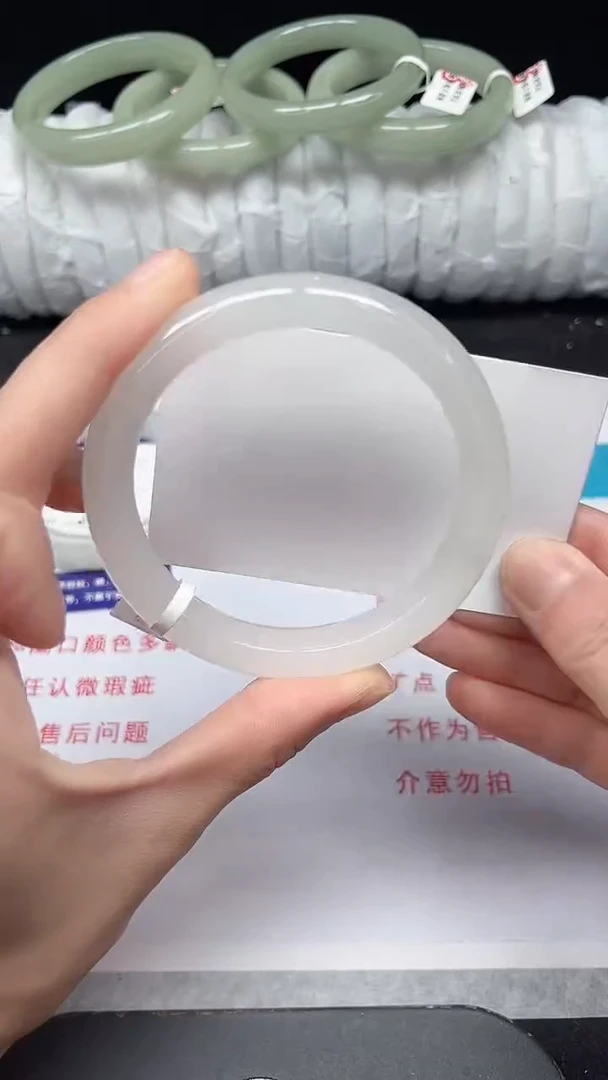 未镶嵌手镯石英质玉243-60/61