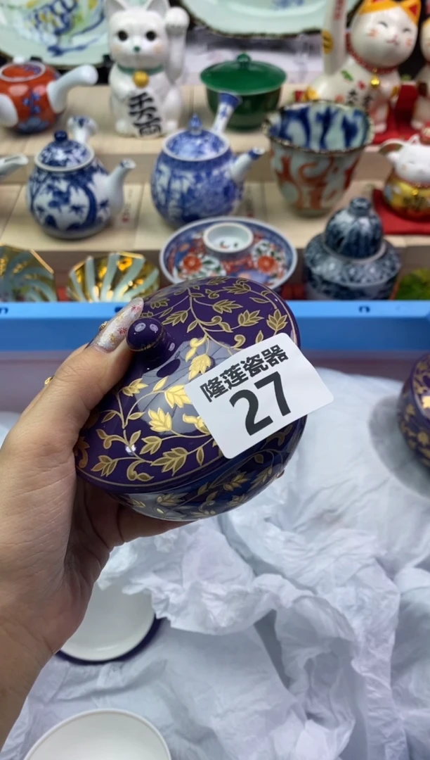 【闪购商品】瓷片隆莲瓷器欢迎大家