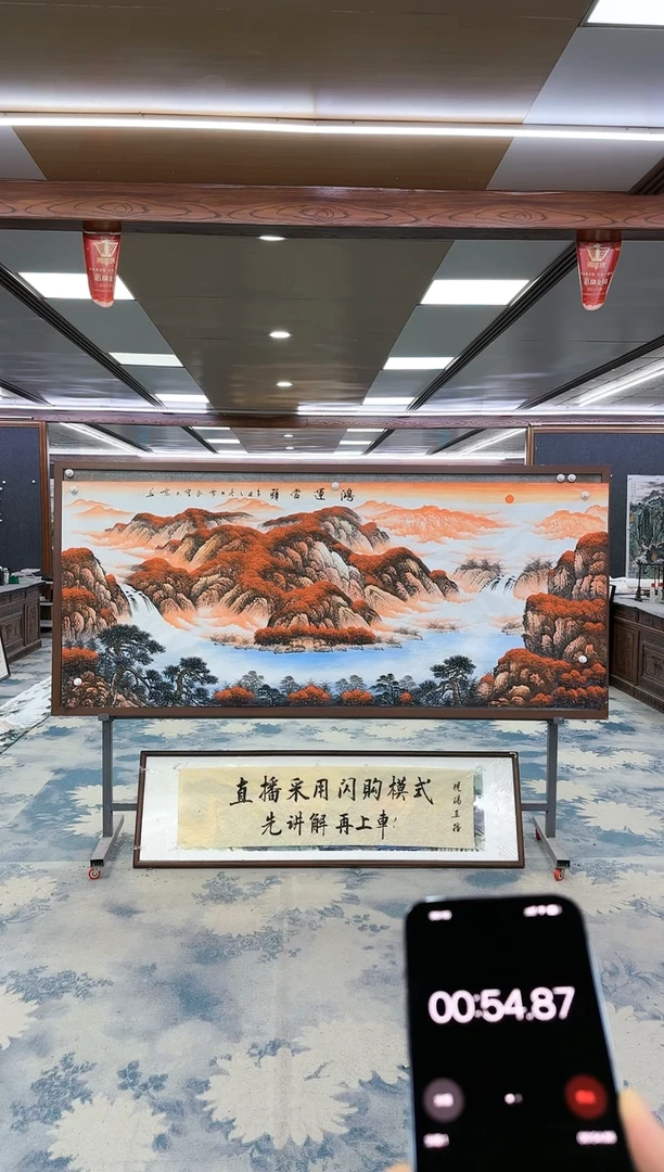 【闪购商品】绘画W-刘雪红-小八尺-山水国画