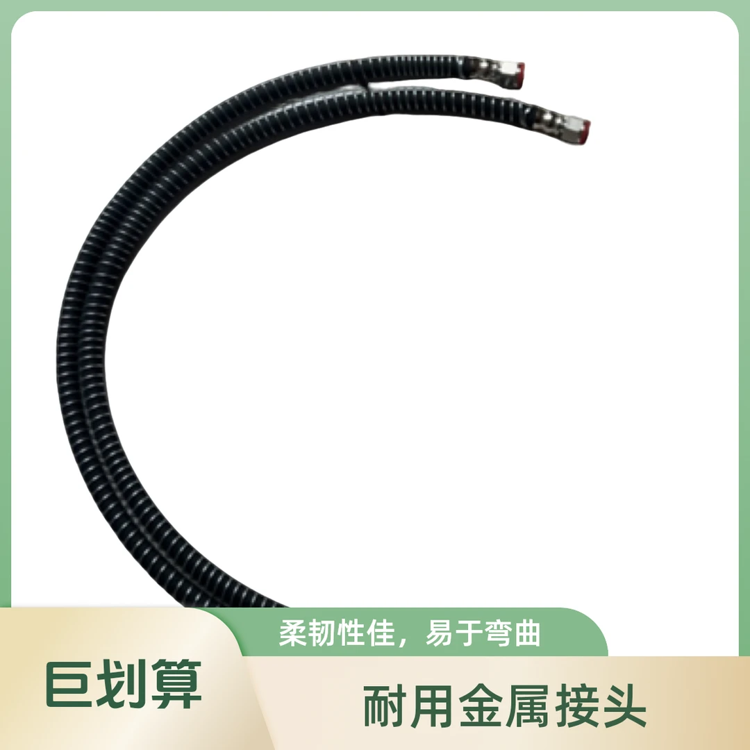 挂车防爆气管耐低温