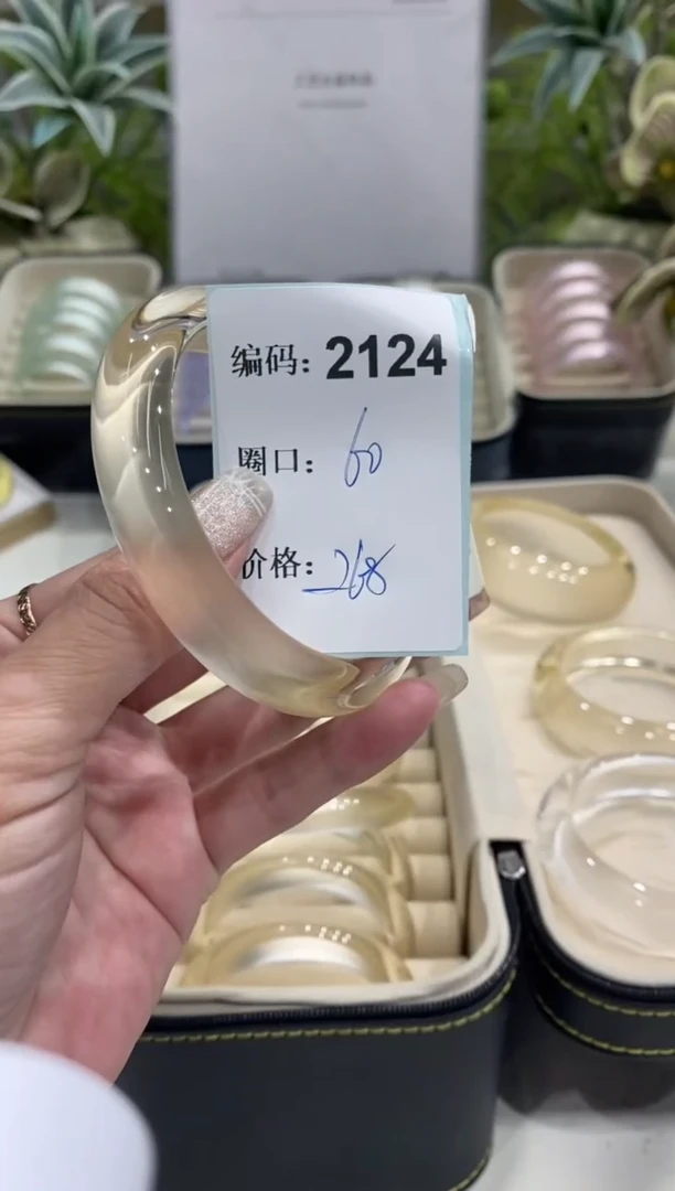 非金属无编码2124