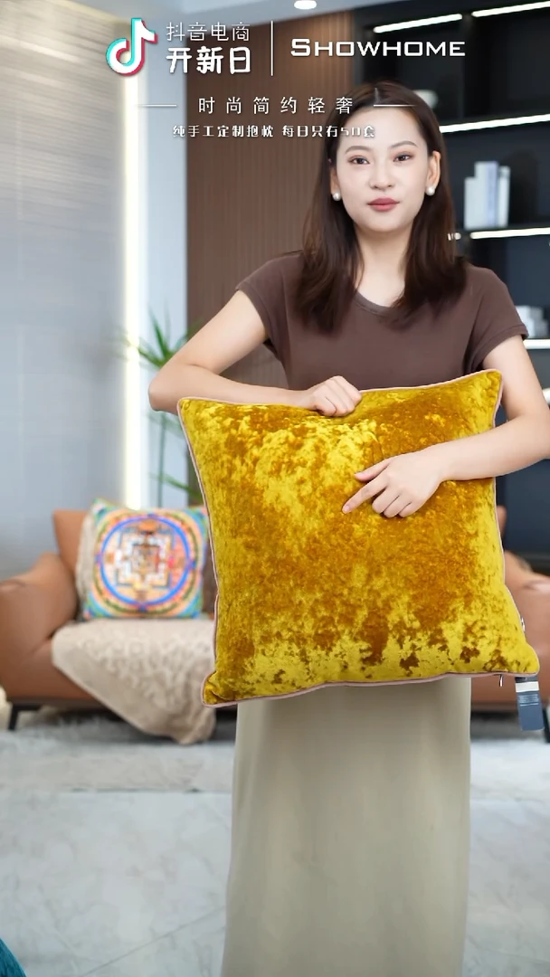 冰花绒金黄色50X50带芯