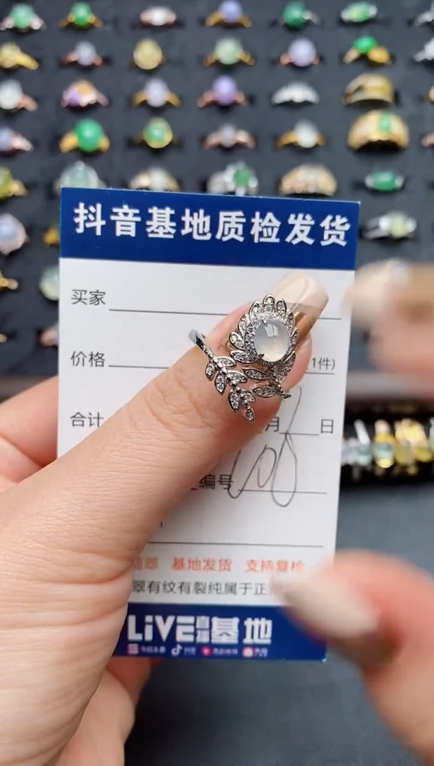 银S925镶嵌戒指翡翠.