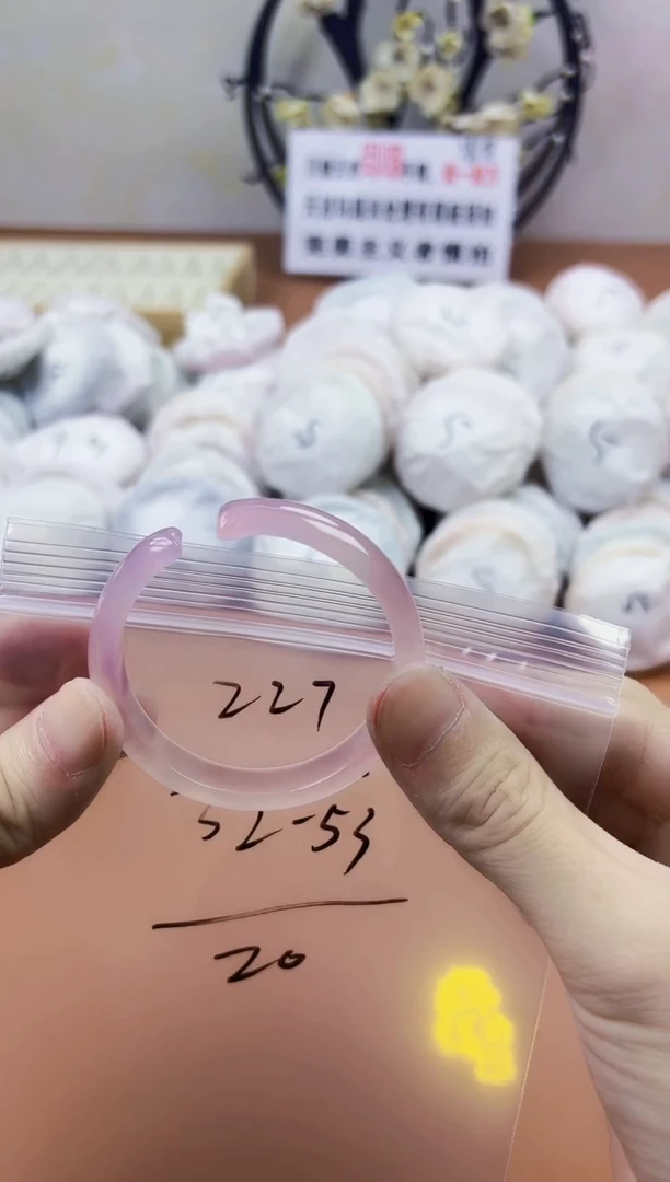 玛瑙/玉髓手镯未镶嵌227