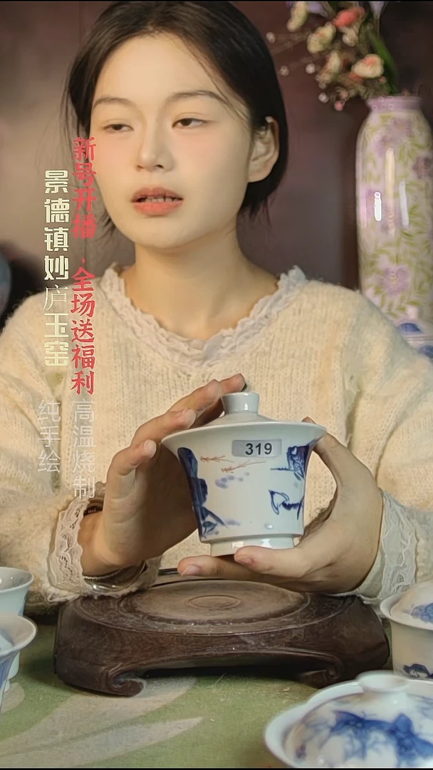盘陶妙庐玉窑马蹄盖碗319微瑕