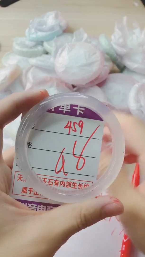 玛瑙/玉髓手镯未镶嵌459