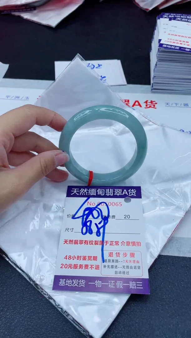 翡翠手镯未镶嵌400.00000